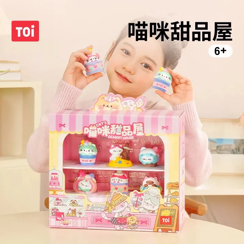 TOI/图益石膏娃娃涂色玩具喵咪甜品屋手工涂鸦彩绘石膏萌粒玩具
