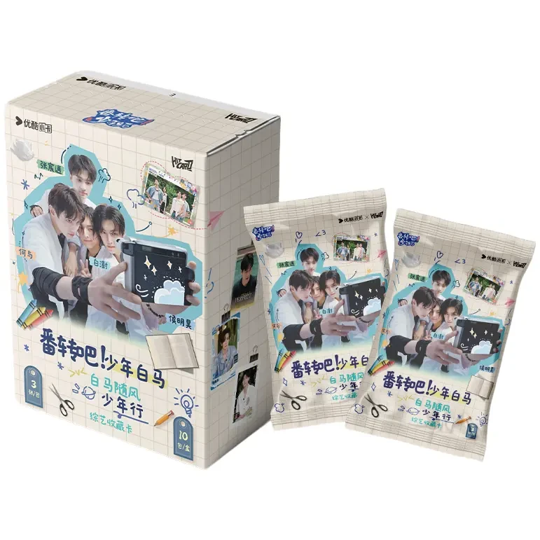 【浮浮】Hitcard《番转吧！少年白马》综艺收藏卡牌（代拆）