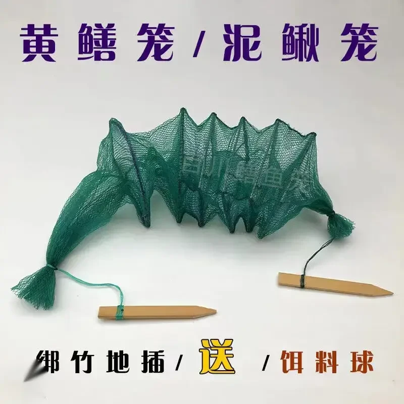 小地笼精品加厚黄鳝笼捕鱼专用网笼笼龙虾笼黄鳝笼抓鳝鱼笼地笼鱼