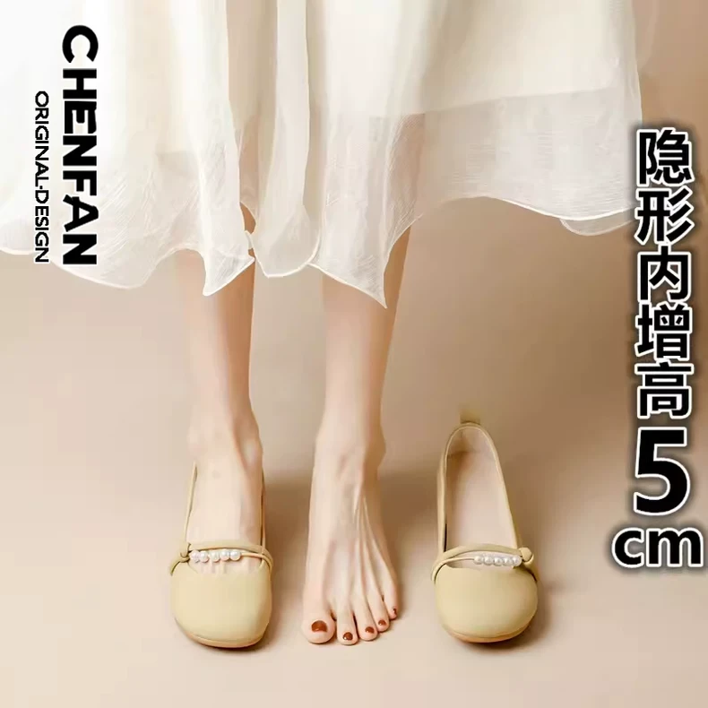 内增高5cm浅口孕妇软底单鞋女2025新款晚晚风软皮一脚蹬豆豆鞋女