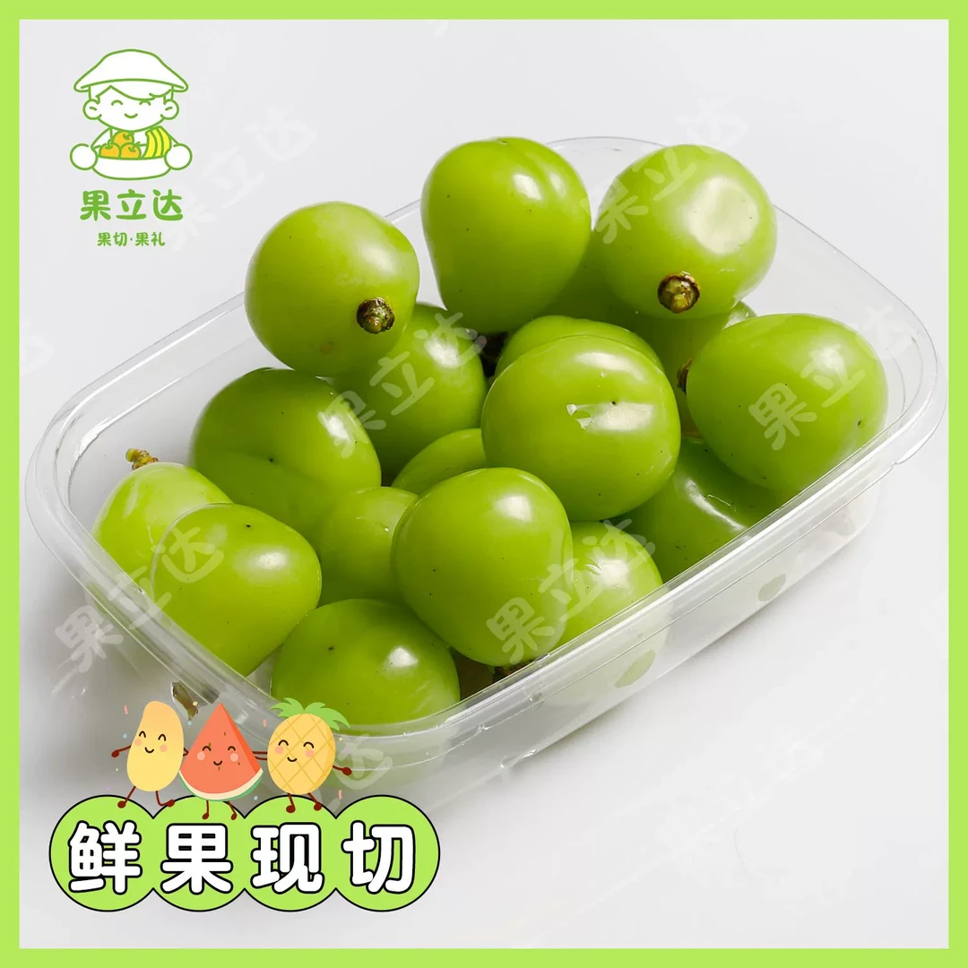 【果切】阳光玫瑰250g