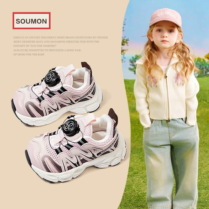 特价书萌儿童运动鞋春秋女小童轻便跑步鞋男童登山鞋防滑宝宝鞋潮
