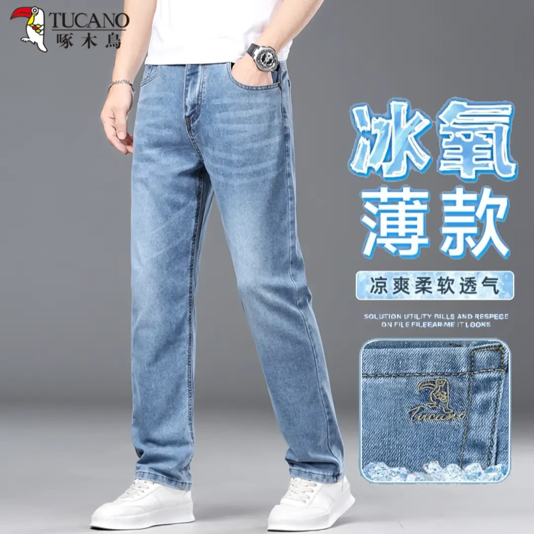 啄木鸟夏季超薄透气款男士牛仔裤宽松直筒高端时尚休闲百搭弹力