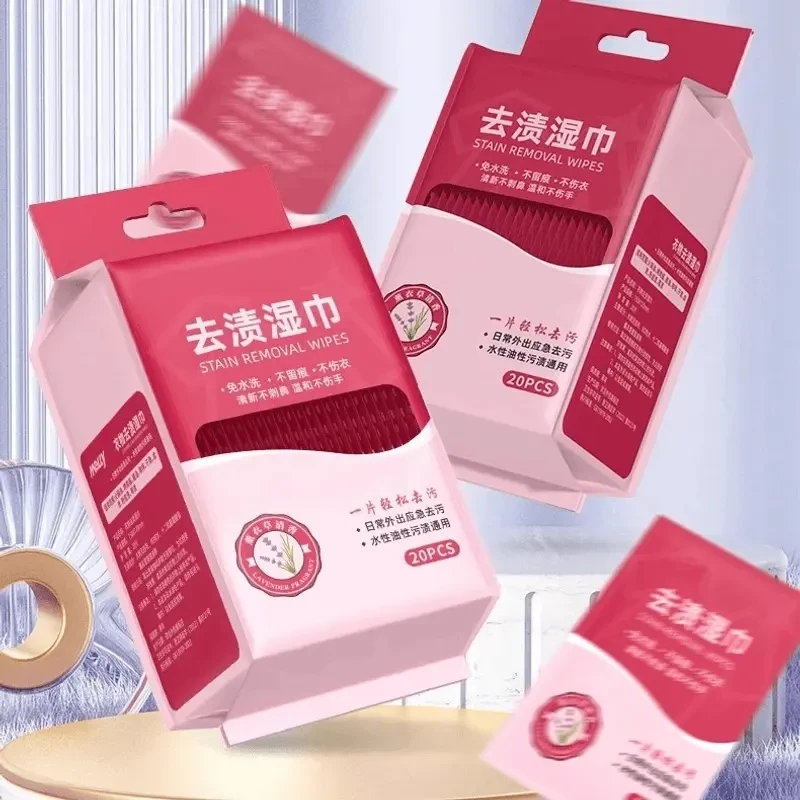 【新人福利】衣物去污湿纸巾一次性羽绒服衣服污渍免水洗独立包装