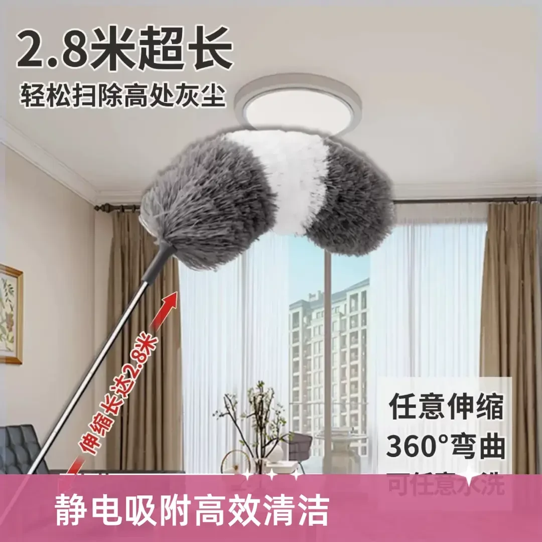 新年大扫除家用打扫靜电吸附扫灰不锈钢可伸缩2.8米除尘掸子