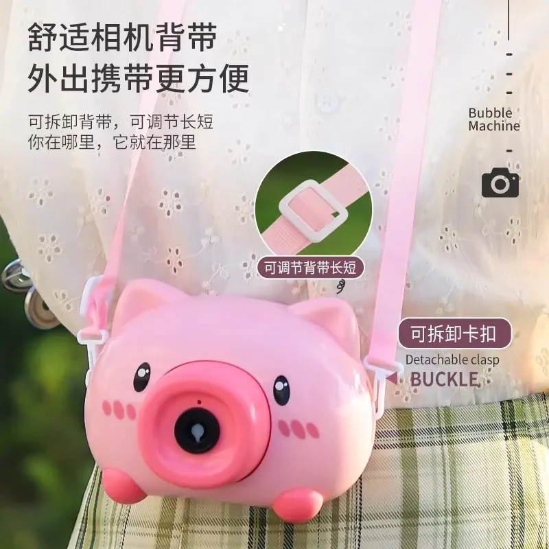 网红泡泡机少女心小猪相机吹泡泡儿童玩具电动泡泡枪泡泡水补充液