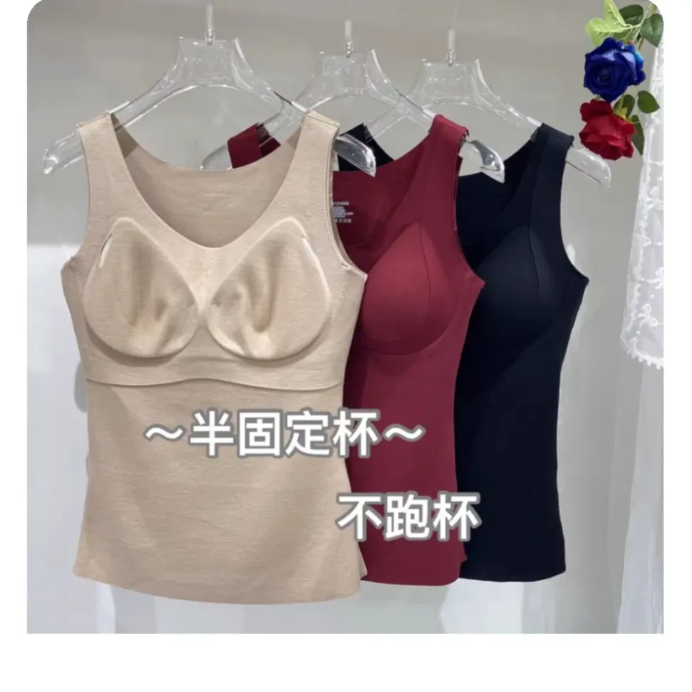 （文）女士保暖无痕背心加绒加厚带胸垫一体式固定杯贴身内衣