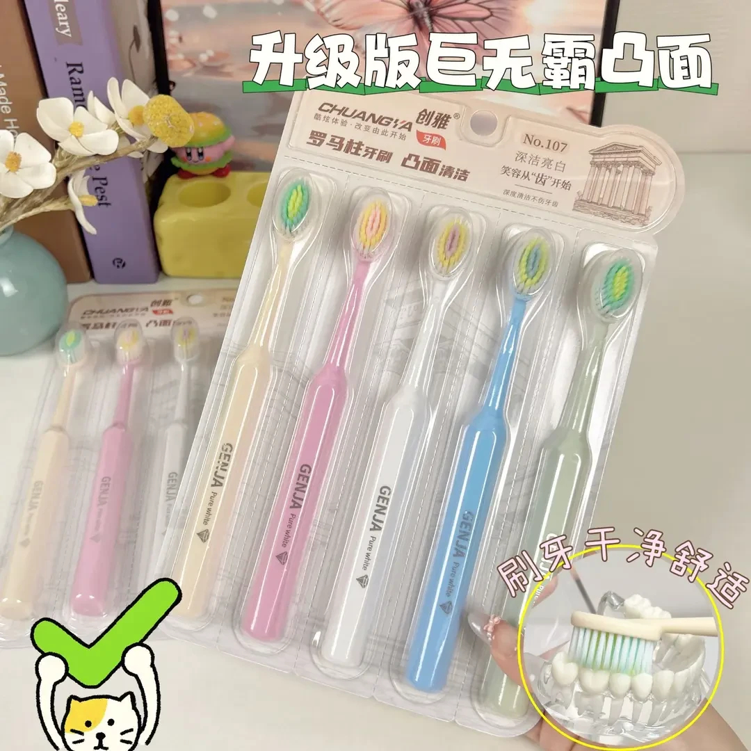 【拍5只发6只】巨无霸成人大头软毛牙刷护龈情侣家用洁牙刷牙清洁