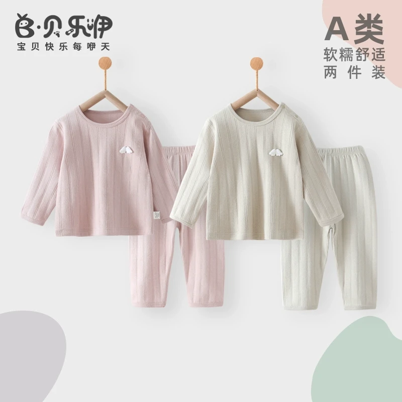 婴幼儿春秋款分体套装2025秋装新款宝宝秋季衣服新生儿纯棉外出服