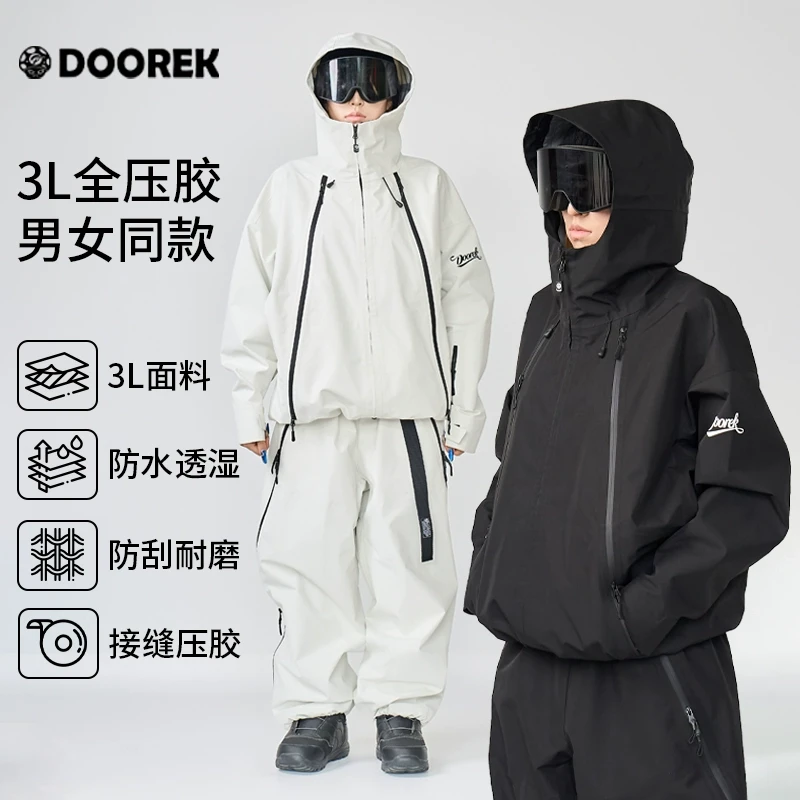 DOOREK高玩专业EP系列滑雪服男女单板防水3L全压胶专业雪服衣裤