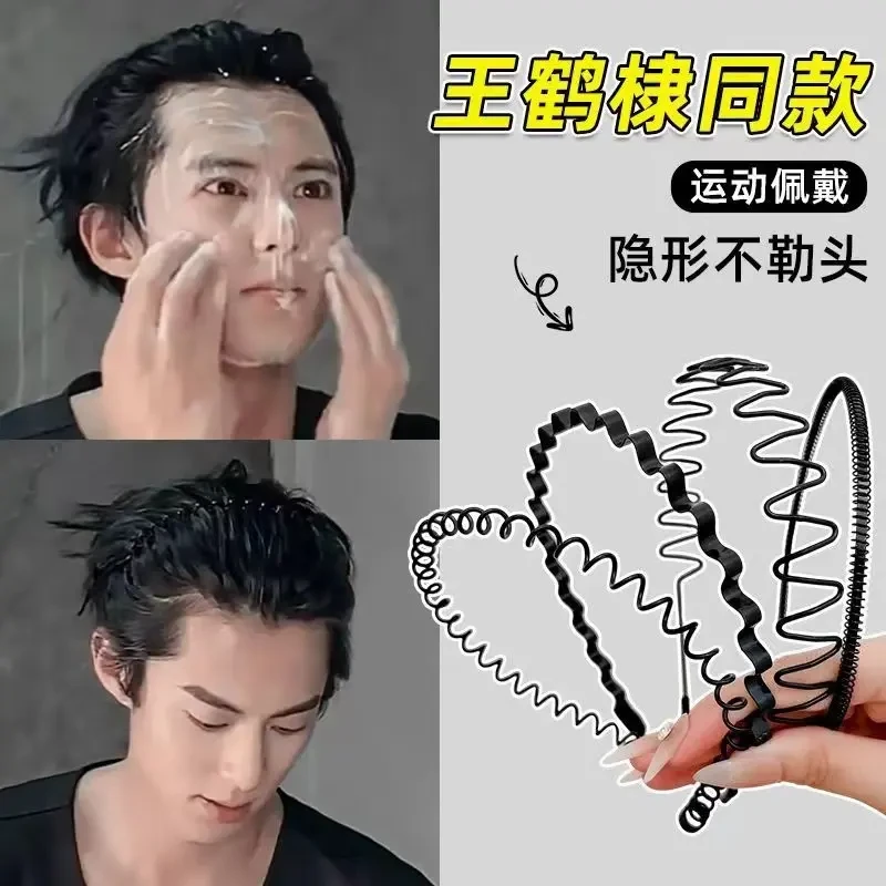 男士黑色金属发箍洗脸用发窟运动隐形背头压发固定头箍不勒头发卡