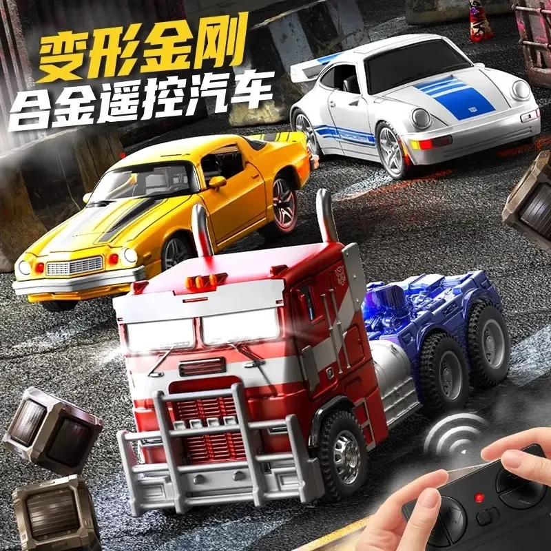 变形金刚迷你四驱桌面漂移车遥控车男孩电动玩具汽车大黄蜂擎天柱