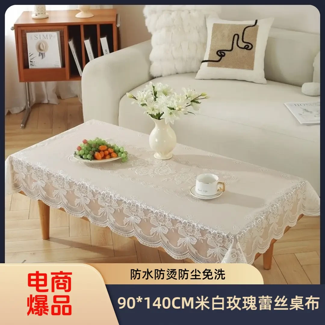 90*140米白色桌布清新淡雅P材质防水防烫防尘免防水防烫桌布