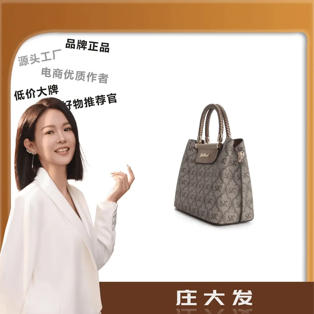 [工厂直销]2024年包包女士通勤百搭时尚潮流轻奢经典DF92