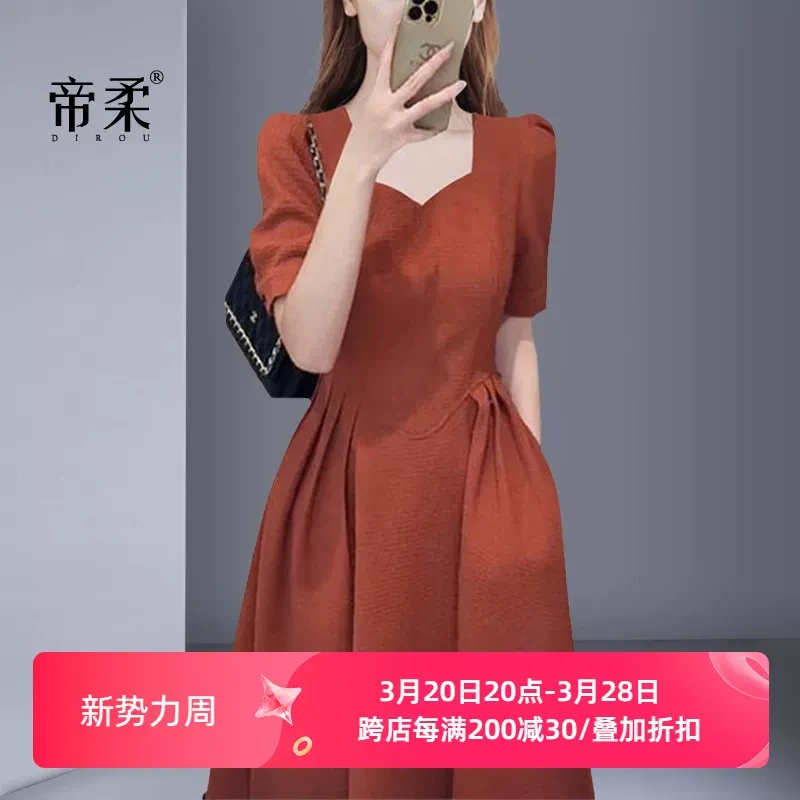 2025夏季新款复古高端轻奢显瘦气质方领收腰连衣裙名媛精致法式