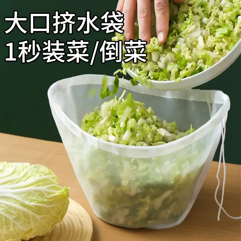 超细蔬菜馅脱水袋挤馅袋馅布饺子馅挤水器挤菜馅滤酒器豆浆过滤网