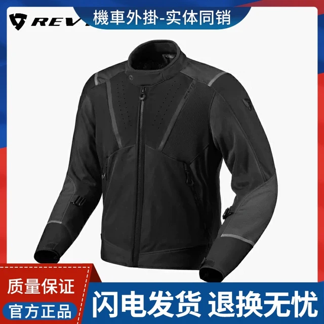 REVIT AIRWAVE3 气浪34夏季网眼透气男女骑行服摩托车服夹克机车