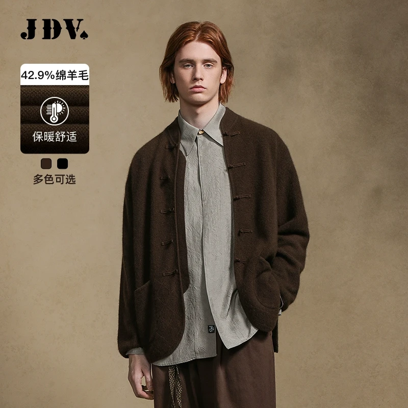 JDV2024商场同款秋季新款新中式立领针织开衫男士外套WYN4233