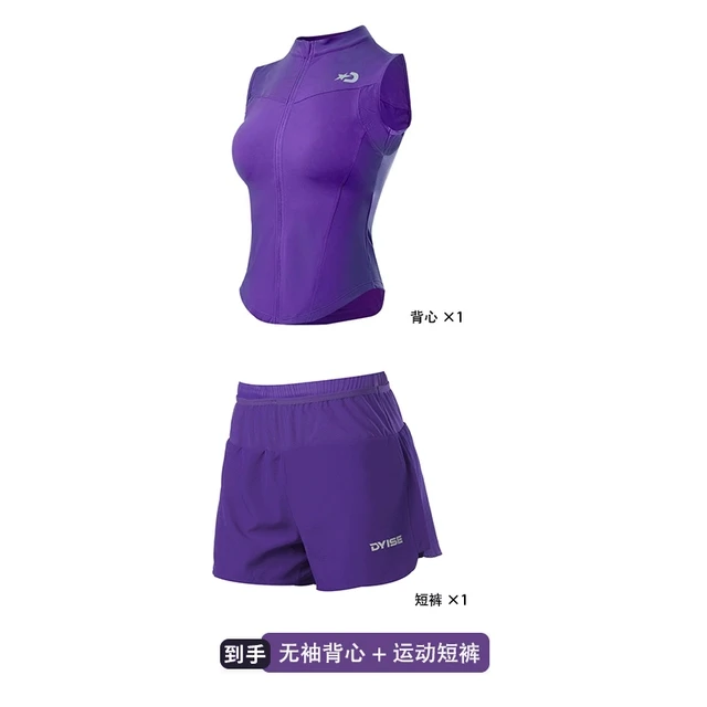 【爆款】DYISE速干透气弹力户外训练短裤跑步运动服健身两件套装