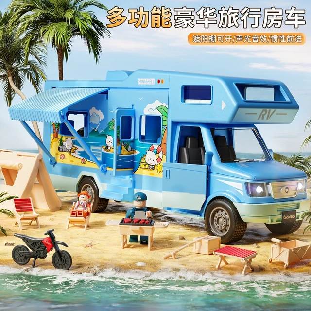 儿童房车玩具车大号旅行小汽车仿真露营车敞篷巴士模型男孩礼物
