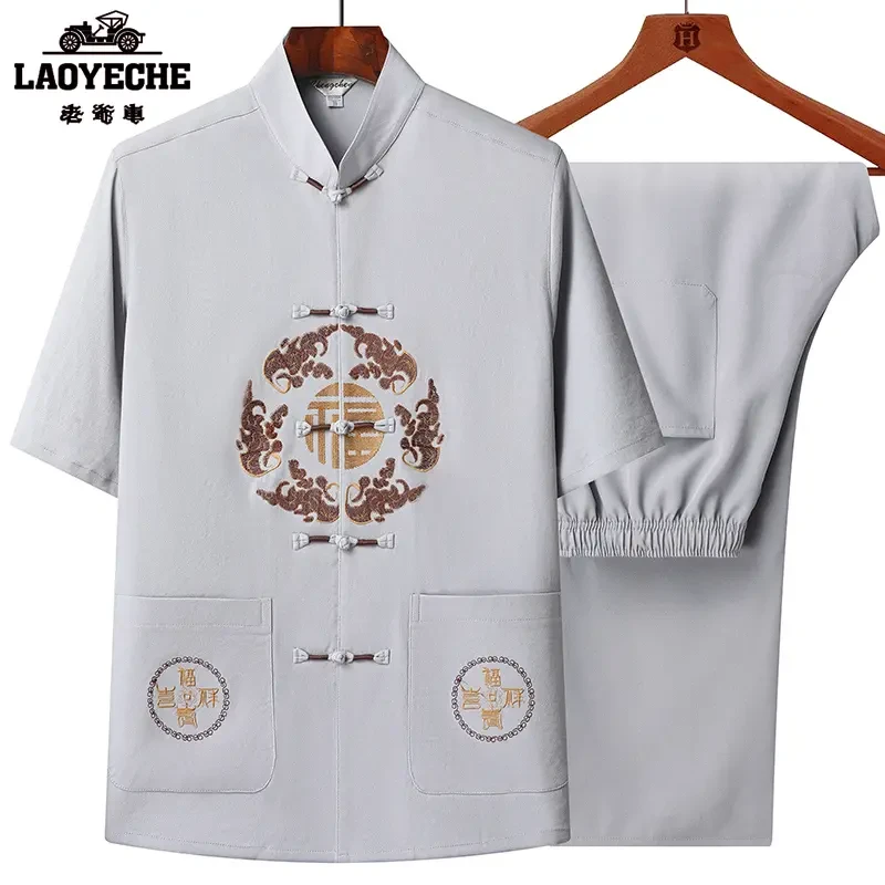 老爷车夏季唐装男冰丝短袖夏季中老年过寿爷爷中国风爸爸套装大码