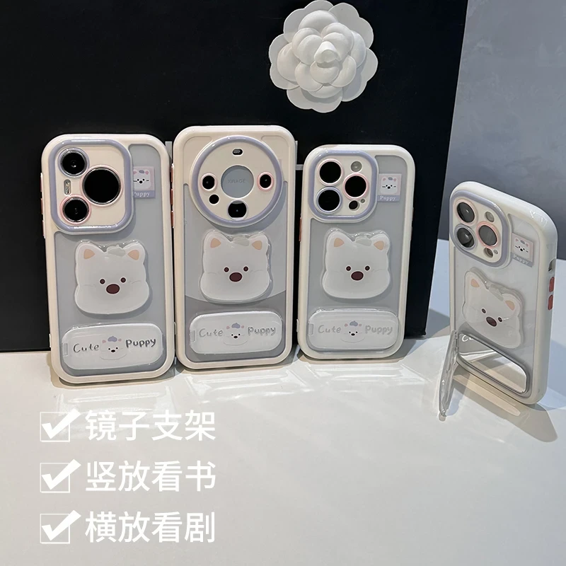 西高地镜子支架适用苹果16PROMAX手机壳14华为荣耀vivo小米15oppo