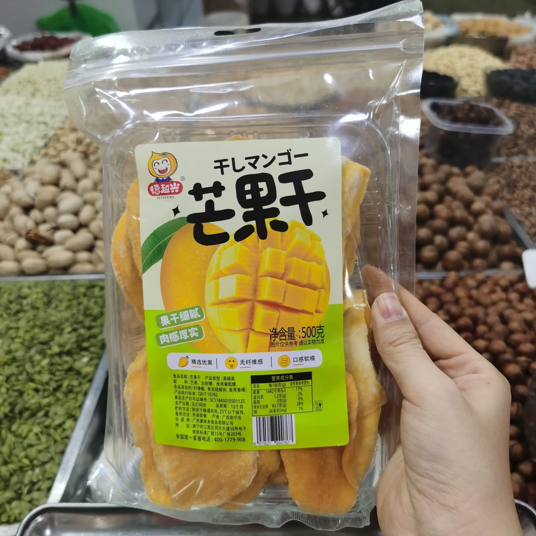 厚切大片芒果干酸甜可口休闲解馋水果蜜饯零食