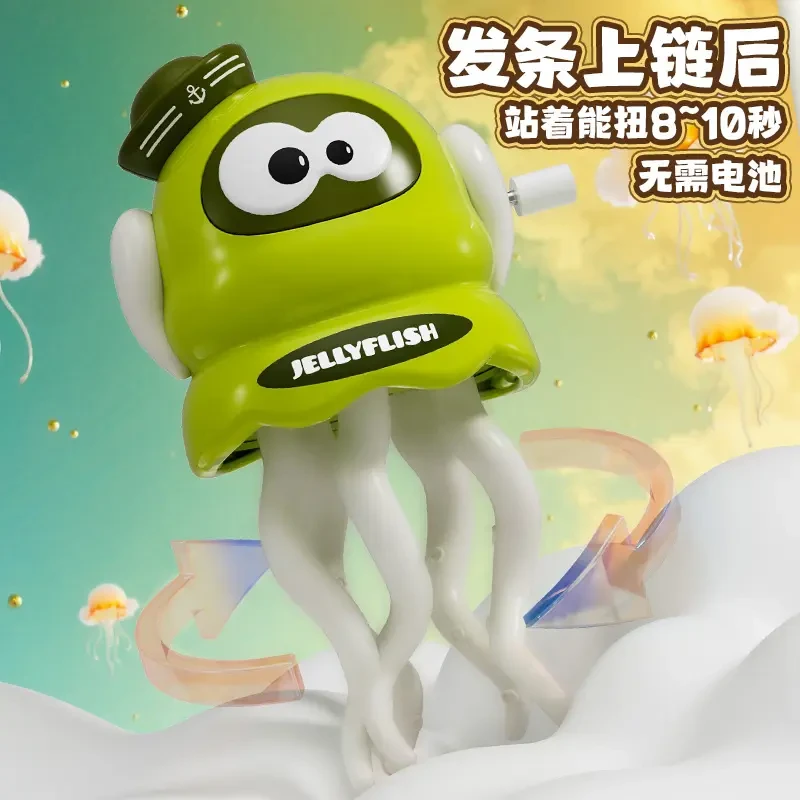魔性跳舞章鱼惯性发条爬行章鱼网红父亲节童启蒙早教益智节日玩具
