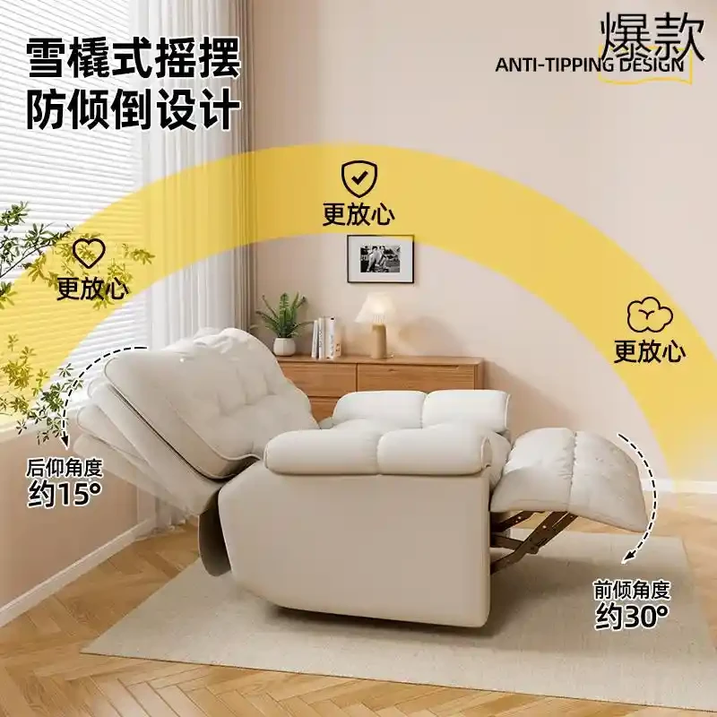 太空单人沙发舱头等懒人客厅休闲可睡可躺电动多功能家用沙发摇椅