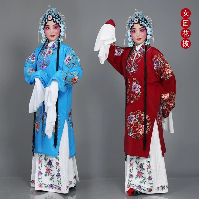 京剧戏曲戏剧服装 团花女披 青衣花旦 老夫人对披 穆桂英捧印戏服