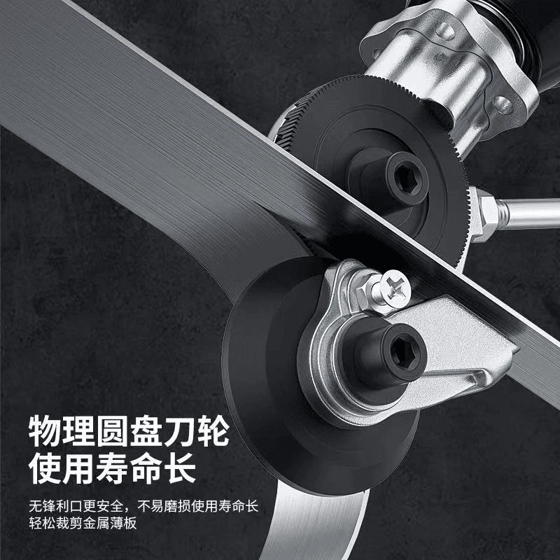 【不带手电钻】手电钻变剪板器改转换金属板裁剪器新型神器铁皮c