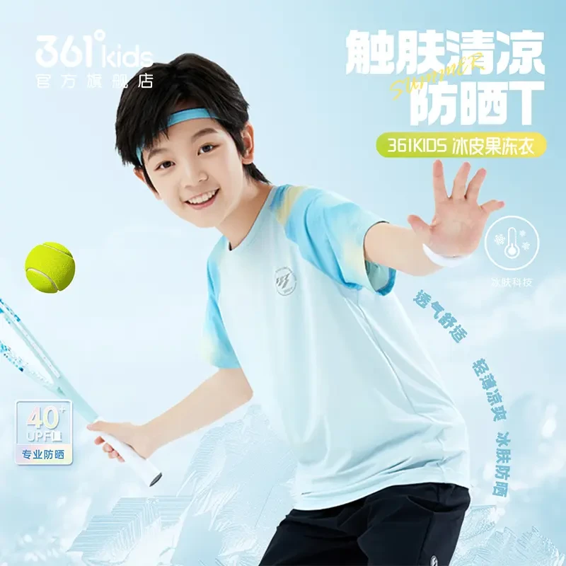 冰肤科技|361°童装男童女童短袖防晒T夏季中大童透气休闲儿童上衣