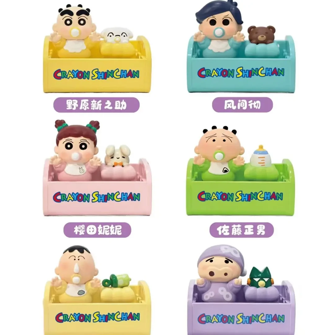蜡笔小新BABY求抱抱系列立体键帽盲盒