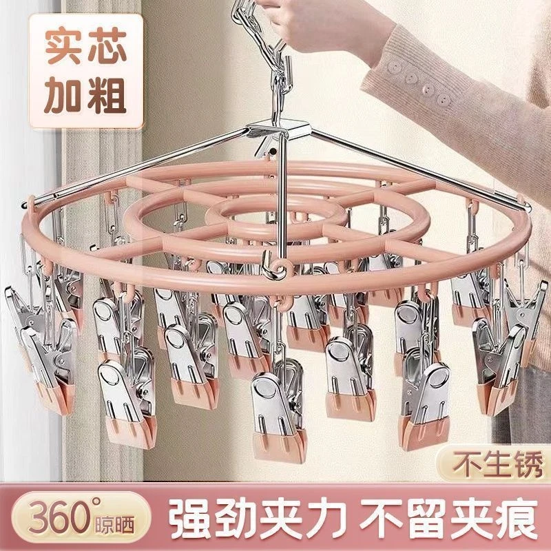 防风袜子不锈钢阳台多夹子神器多功能裤袜圆形家用晒夹夹晾衣架X