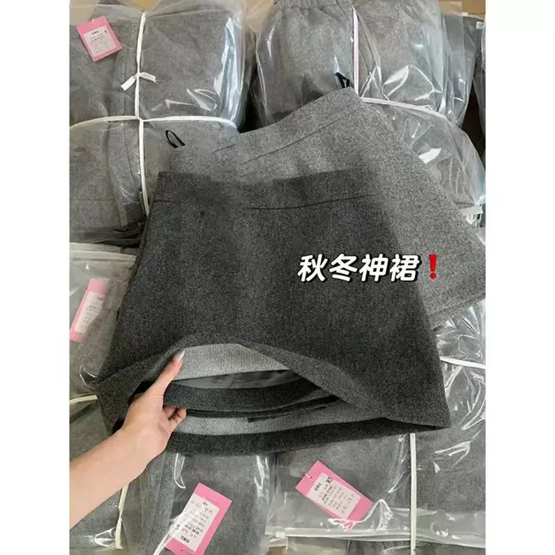 【2091】灰色加厚毛呢半身裙女冬季高腰显瘦防走光a字包臀短裙子