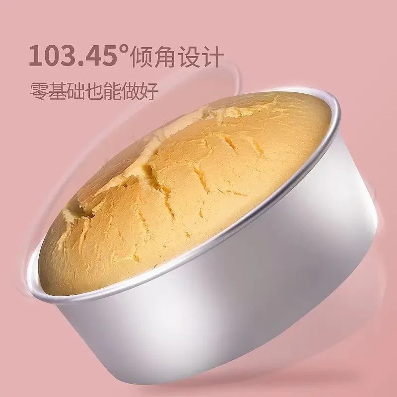 4寸6寸8寸不粘活底蛋糕模阳极慕斯烘焙工具烤箱圆形蛋糕模具防漏