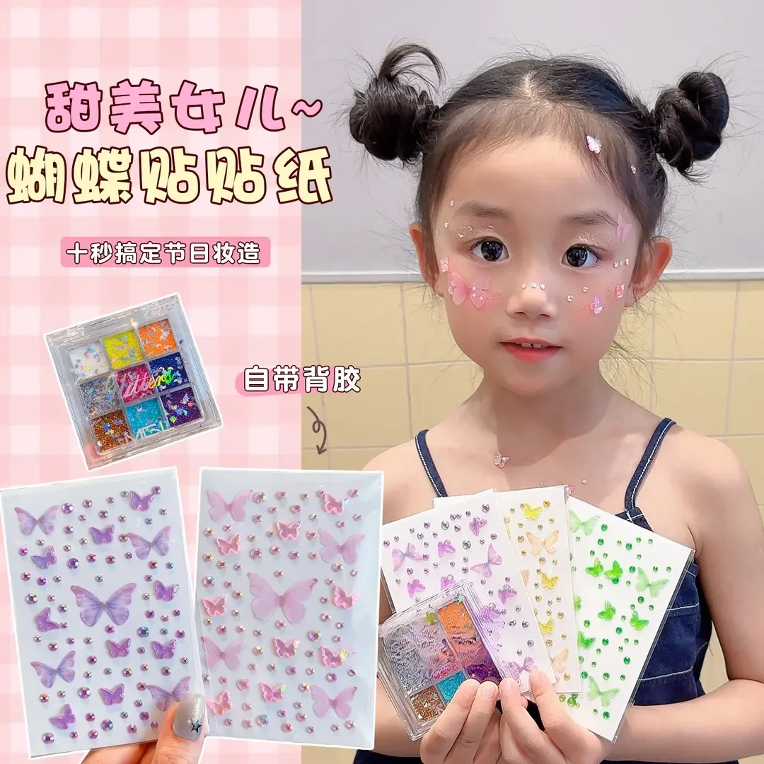 儿童卡通蝴蝶带钻贴纸演唱会脸贴免胶自粘女童舞台表演妆造道具