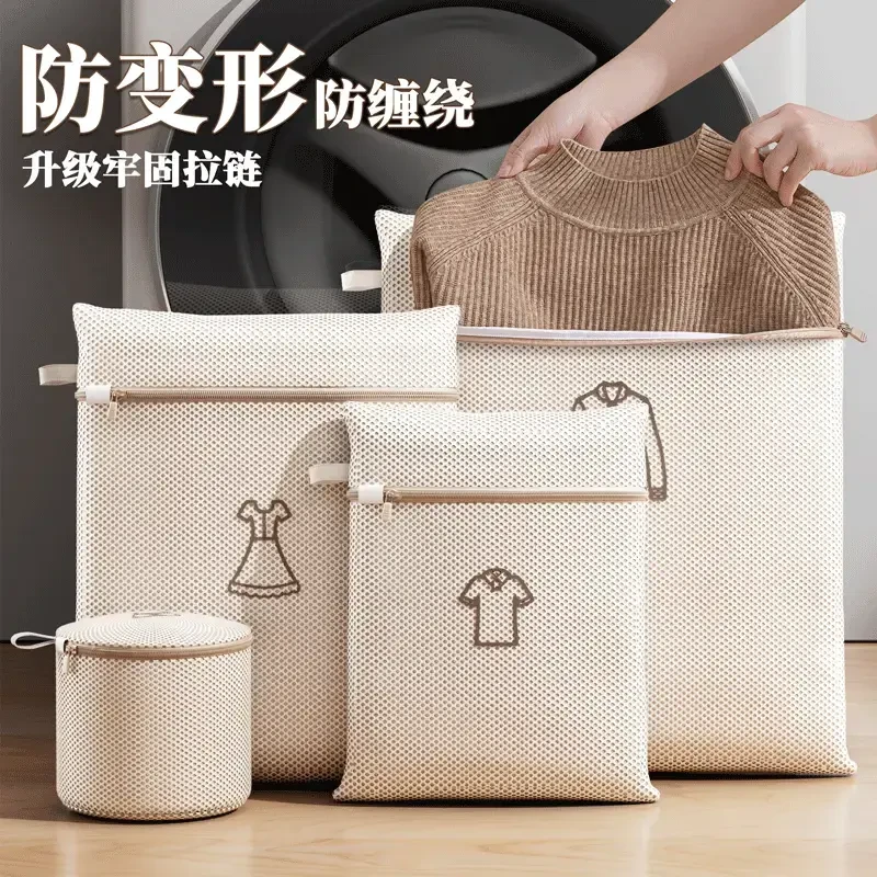 刺绣洗衣袋加厚双层文胸内衣护洗袋机洗专用防变形护洗网袋