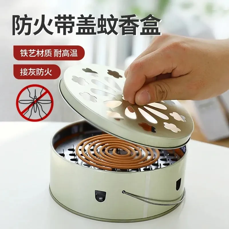 【半价！新客专享】蚊香盒托盘架家用接灰盒安全带盖可手提蚊香盘