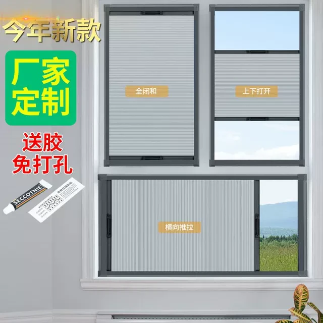 内开窗专用浴室厨房卫生间飘窗帘遮阳防水免打孔嵌入式推拉蜂巢帘