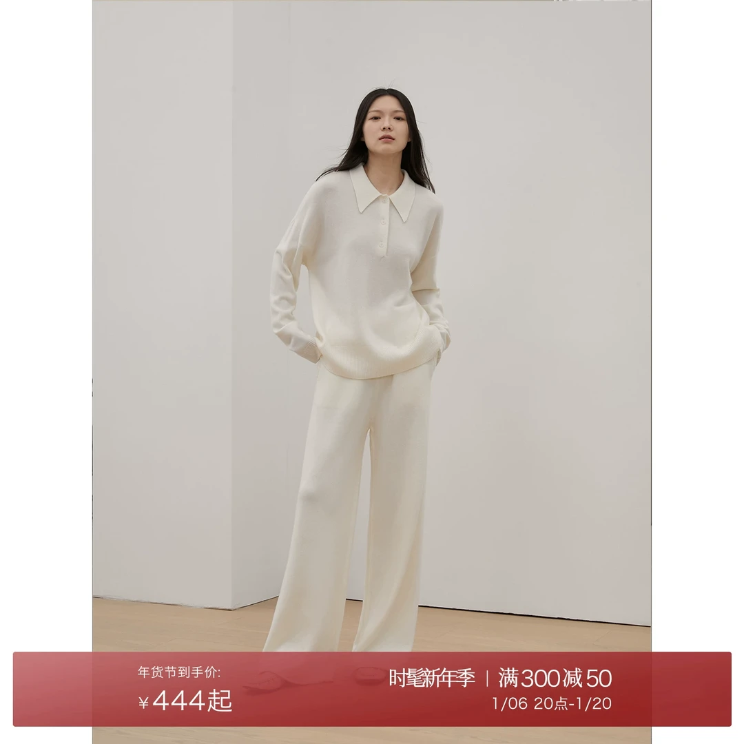 付智恩 塞纳河畔26s美丽诺全羊毛针织衫休闲套头polo领休闲裤套装