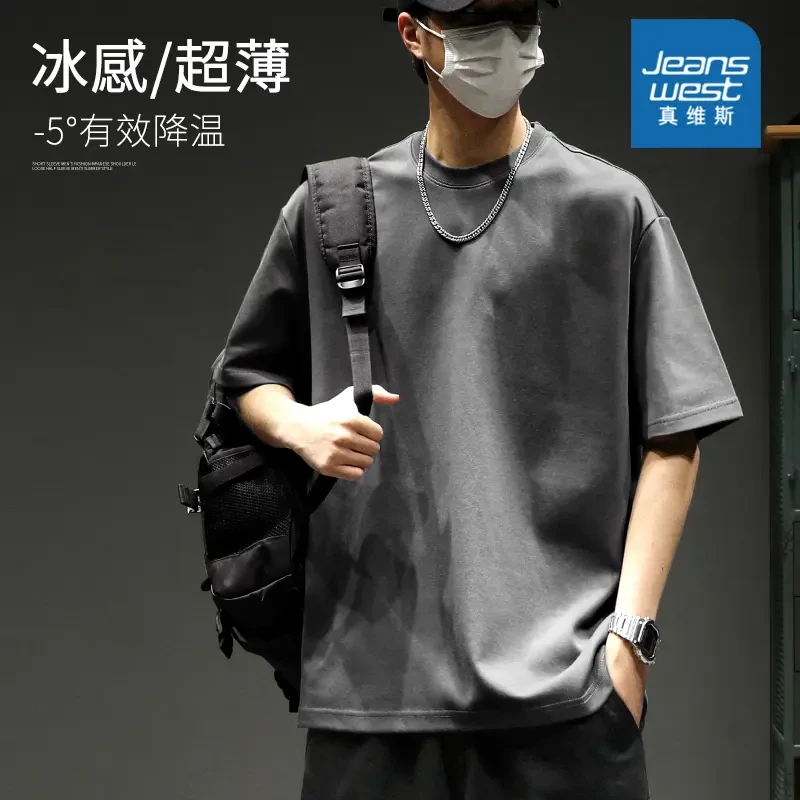 Jeanswest/真维斯夏季纯色简约百搭T恤男士潮流时尚宽松休闲上衣