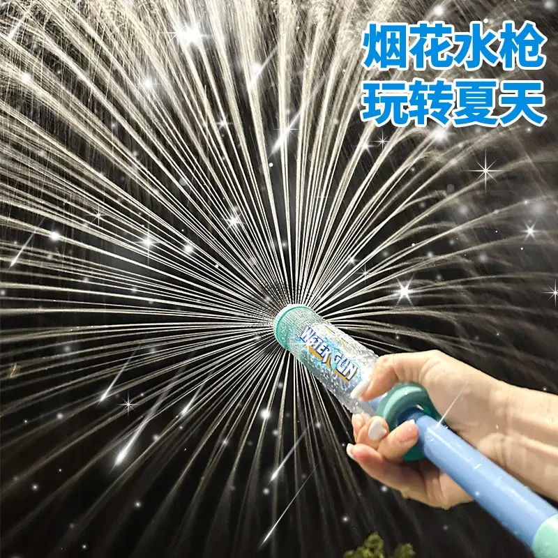 【夏季新品】一瓶水的快乐烟花水枪玩具抽拉式喷水神器男孩女孩玩具