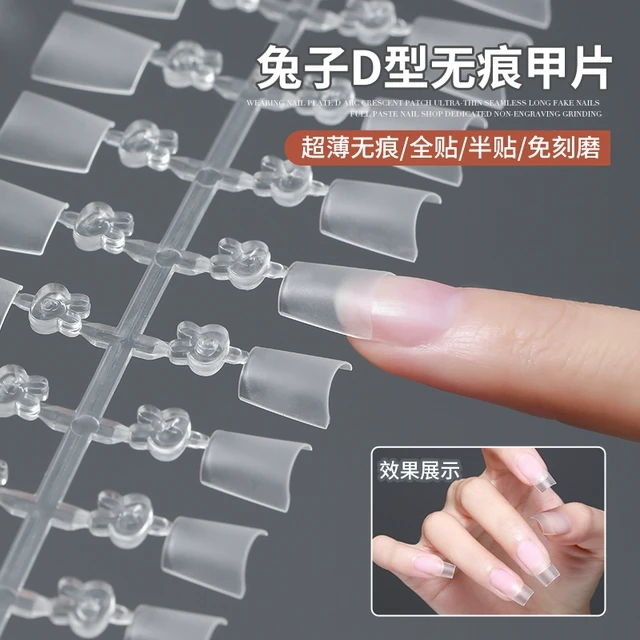 D弧浅贴法式月牙长尖椭圆短梯美甲甲片超薄无痕半贴磨砂穿戴甲