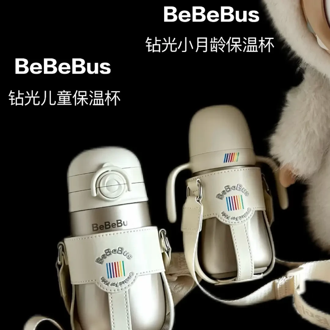 钻光小月龄保温杯婴幼儿水杯外出儿童6个月以上防呛奶
