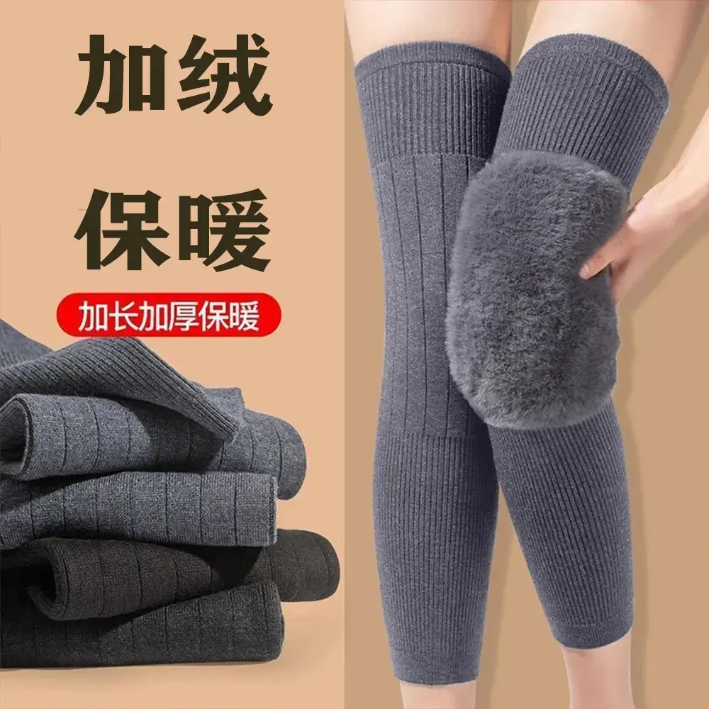 【老人专用】羊毛绑带防寒护膝加绒加厚护膝秋冬中老年仿兔毛加长款