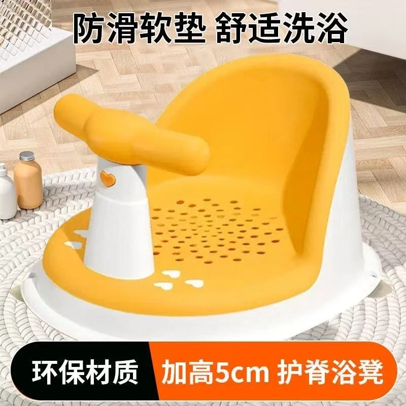 宝宝洗澡坐椅婴儿防摔神器可坐躺托新生儿童防摔浴盆座椅防滑浴凳