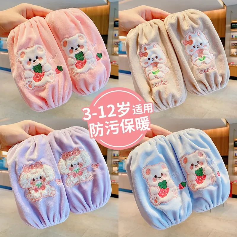 儿童袖套秋冬宝宝毛绒保暖卡通护袖女童防污耐脏手袖婴儿亲肤套袖