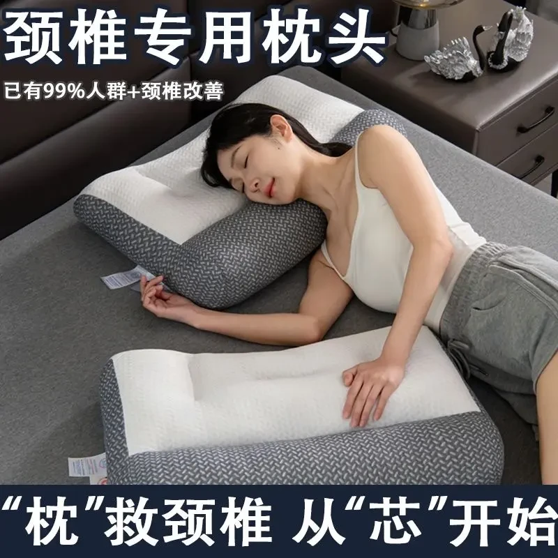 护颈反向牵引颈椎枕芯枕头装助睡眠枕学生宿舍家用专用头枕成人枕