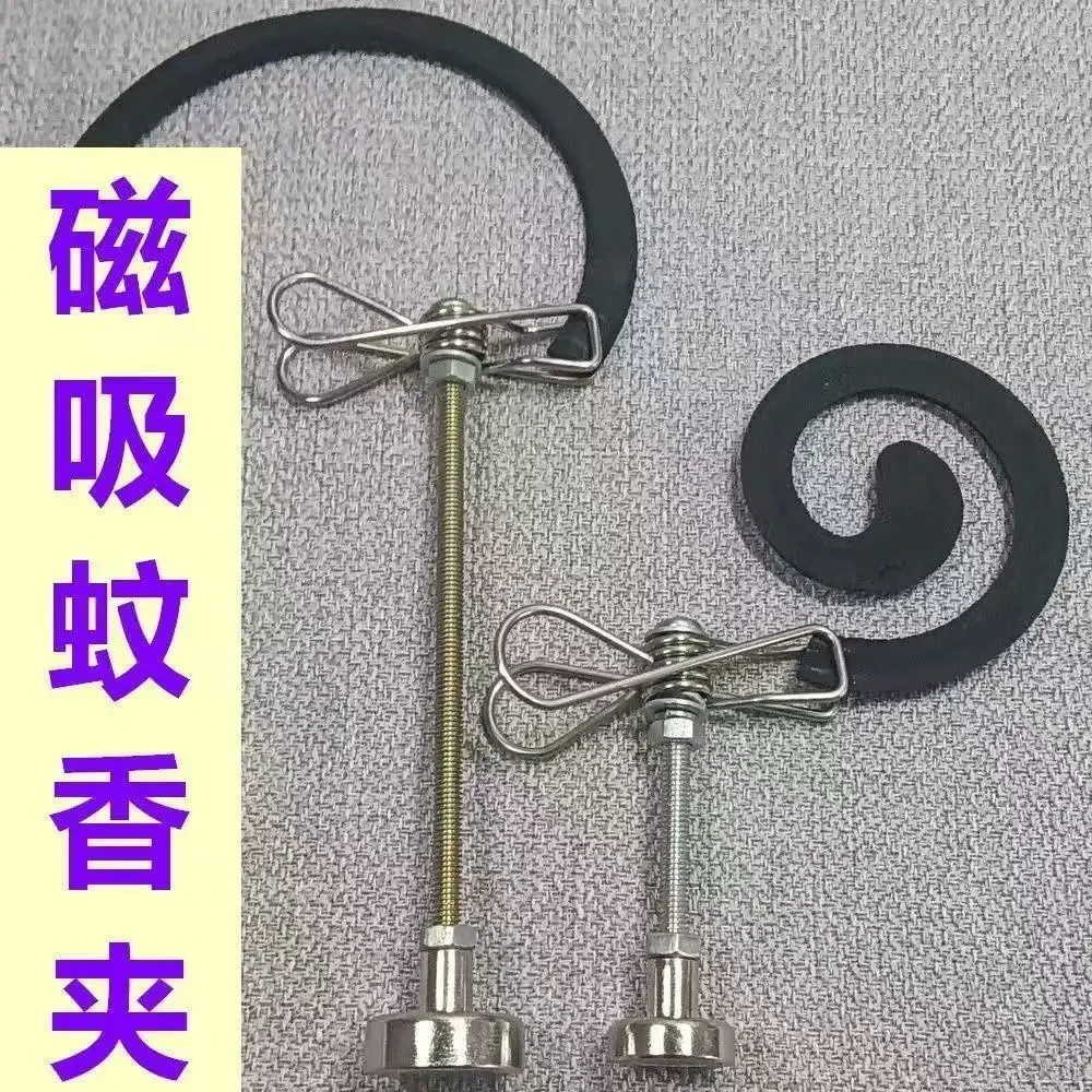 新款磁吸蚊香支架断香檀香线香插座接灰托盘底座家用熏香驱蚊托架